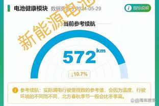 变阵三后卫，马扎里：阵容已经改变，很难像上赛季那样踢好433